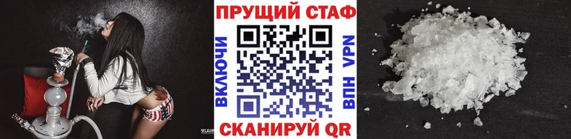 Купить наркотики Вилючинск ГАШИШ Кокаин кракен tor АМФ Марихуана Меф мяу мяу