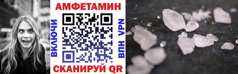 Amphetamine Розовый  omg ссылка  Вилючинск  наркота 