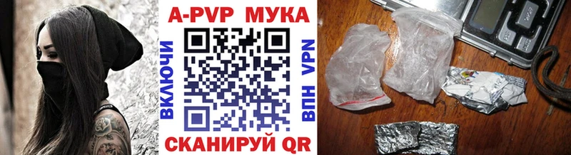 Alfa_PVP Crystall  Вилючинск 