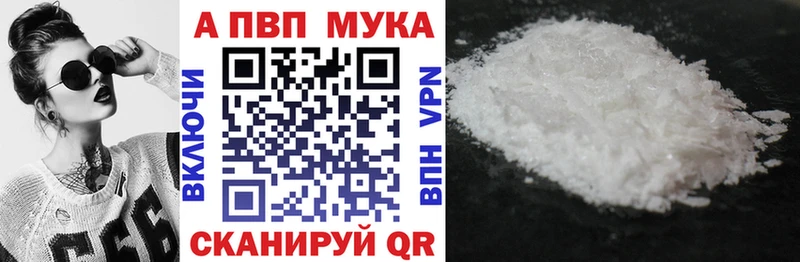 Alfa_PVP крисы CK  Вилючинск 