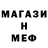 КЕТАМИН VHQ Fas Fud
