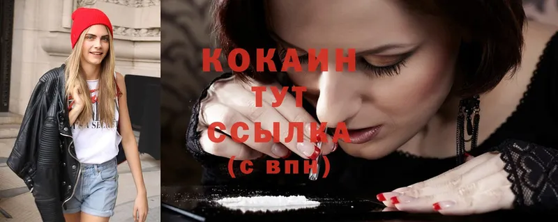 гидра маркетплейс  Вилючинск  Cocaine 98% 