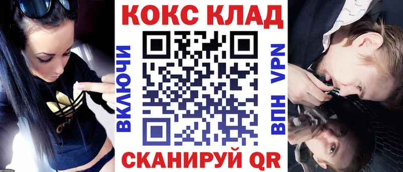 Кокаин FishScale Вилючинск