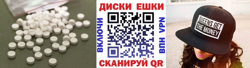 Ecstasy Punisher  наркошоп  Вилючинск 
