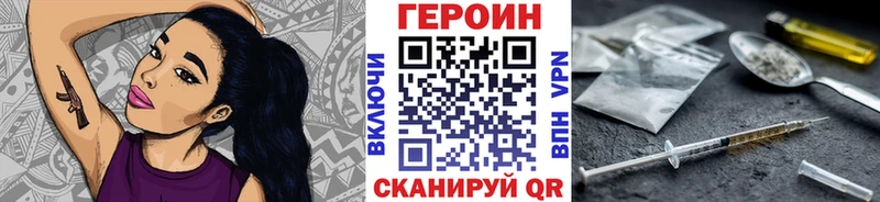 kraken как зайти  Вилючинск  Героин афганец 