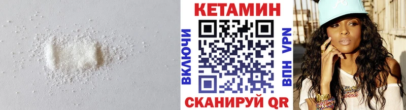 Кетамин VHQ  кракен рабочий сайт  Вилючинск 