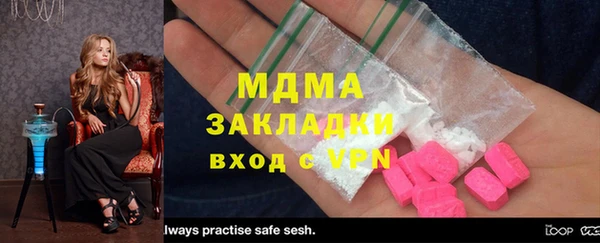 MDMA Куйбышев