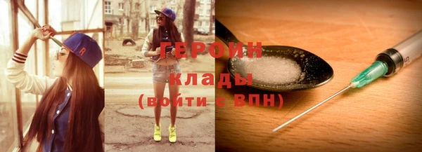 MDMA Куйбышев