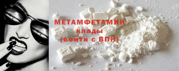 марки lsd Барнаул