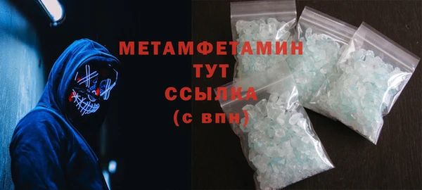 МДМА Кукмор