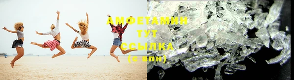 MDMA Куйбышев