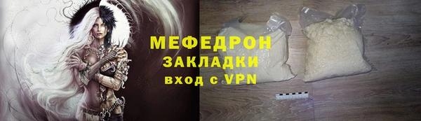 мефедрон VHQ Бугульма