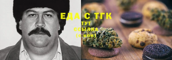 MDMA Куйбышев