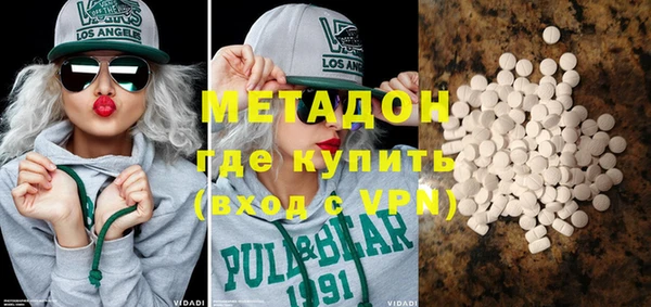 MDMA Куйбышев