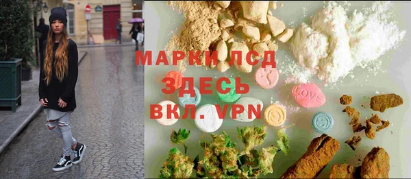 гашик Красноперекопск