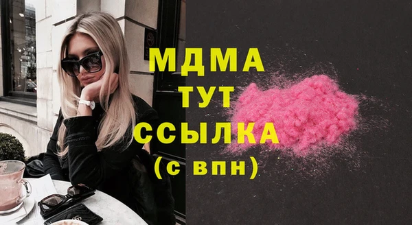 амф Тольятти
