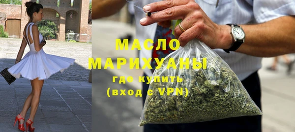 MDMA Куйбышев