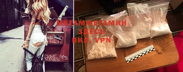 spice Беломорск