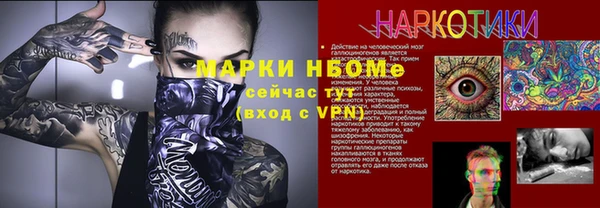 МДМА Кукмор