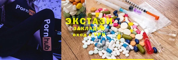 ПСИЛОЦИБИНОВЫЕ ГРИБЫ Белокуриха