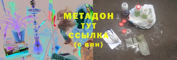 гидра Краснослободск