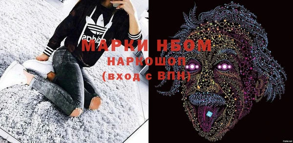 МДМА Кукмор