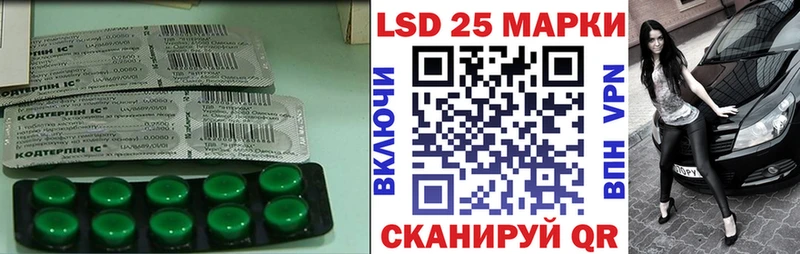 KRAKEN ссылка Вилючинск LSD-25 экстази ecstasy продажа наркотиков