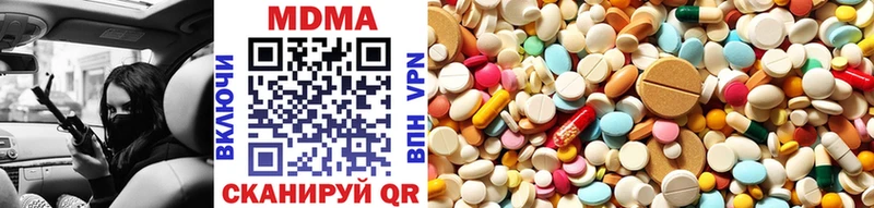 цена   Вилючинск  MDMA crystal 
