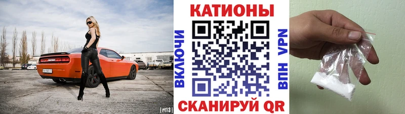 МЕФ VHQ  наркотики  Вилючинск 