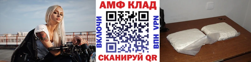 Первитин винт  Вилючинск 