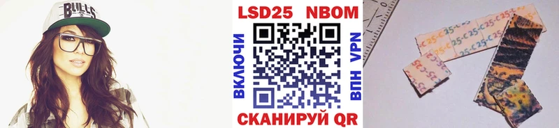 Марки NBOMe 1500мкг  где продают   Вилючинск 