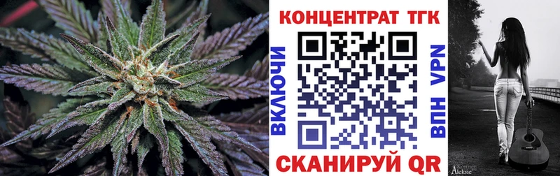 darknet состав  Вилючинск  Дистиллят ТГК концентрат  цена   блэк спрут tor 