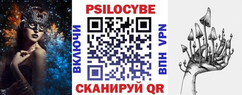 блэк спрут маркетплейс Вилючинск Галлюциногенные грибы мухоморы