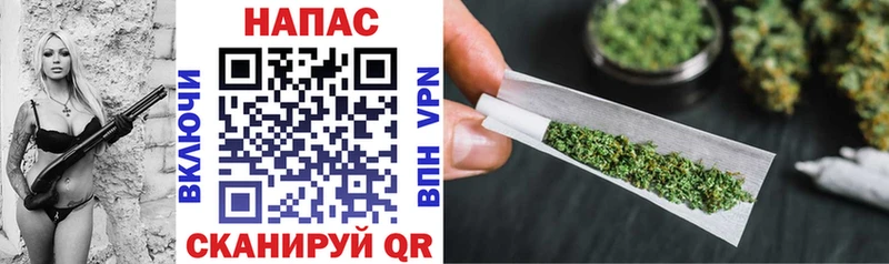Канабис THC 21%  Вилючинск 